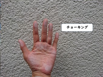 岩出市の外壁のチョーキング