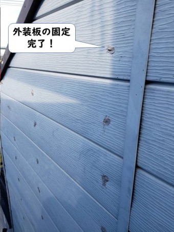 和歌山市の外装板の固定完了