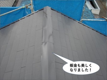 和歌山市の板金も美しくなりました