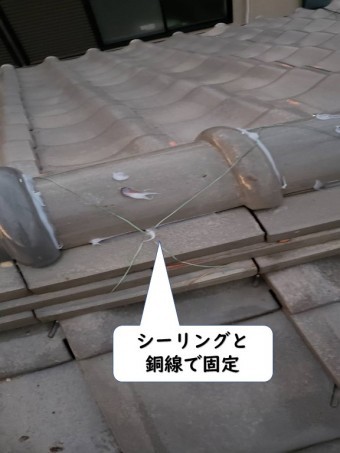 和歌山市の棟をシーリングと銅線で固定