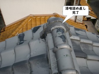 和歌山市の鬼瓦の取り合いの漆喰詰め直し完了