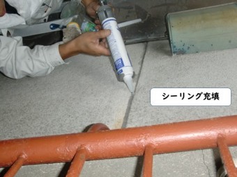 和歌山市の外壁の目地にシーリング充填!