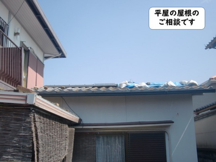 岩出市の平屋の屋根に被害があります