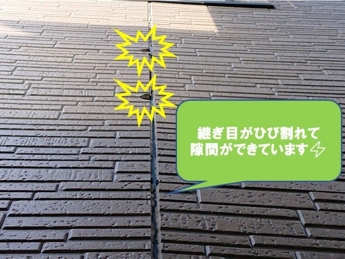 和歌山県の外壁でサイディングのつなぎ目が割れて隙間ができている写真