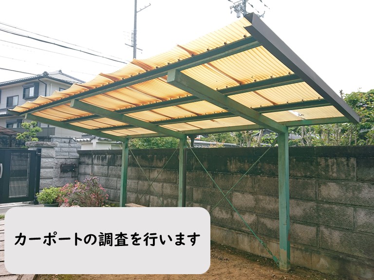 和歌山市で押入れの天井から雨漏り ガルバリウム合板の水切りを設置 和歌山市で屋根のメンテナンス リフォームなら街の屋根やさん