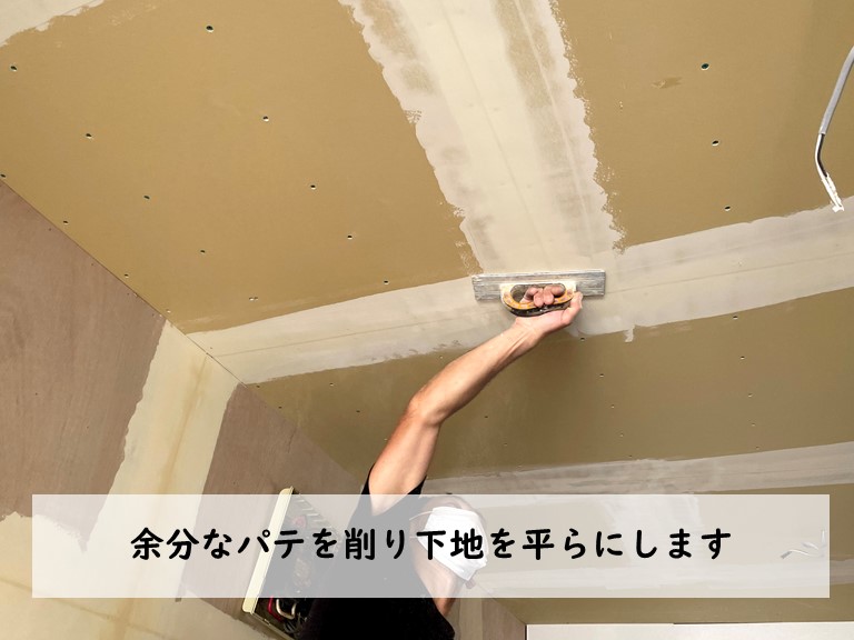 クロスを綺麗に貼るために必要なパテ処理について詳しくご紹介 