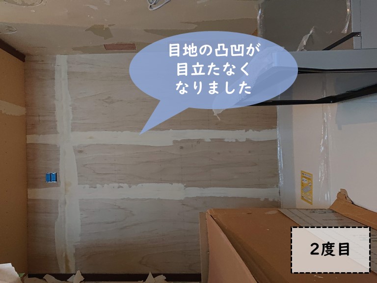 クロスを綺麗に貼るために必要なパテ処理について詳しくご紹介 
