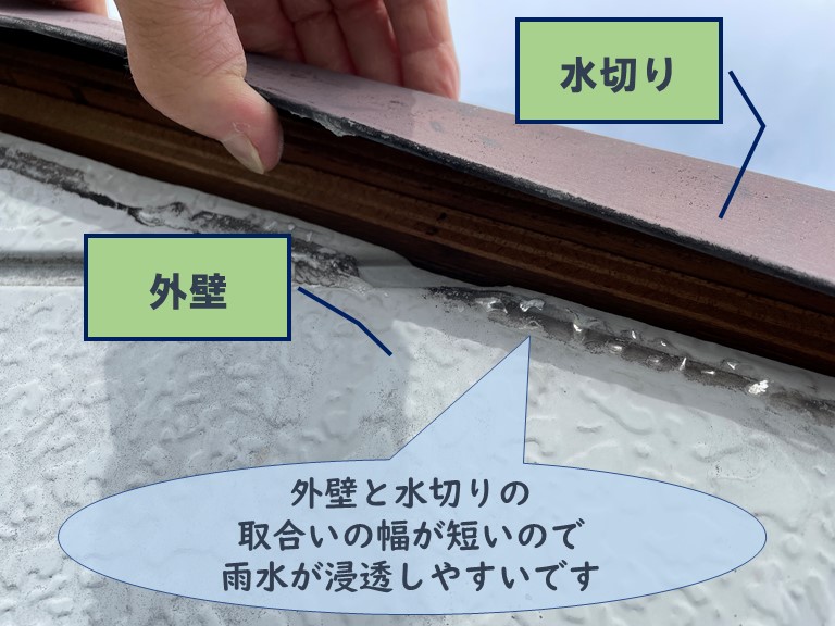 和歌山市でケラバ水切りの補足工事 しっかり雨仕舞できるよう施工します 和歌山市で屋根のメンテナンス リフォームなら街の屋根やさん