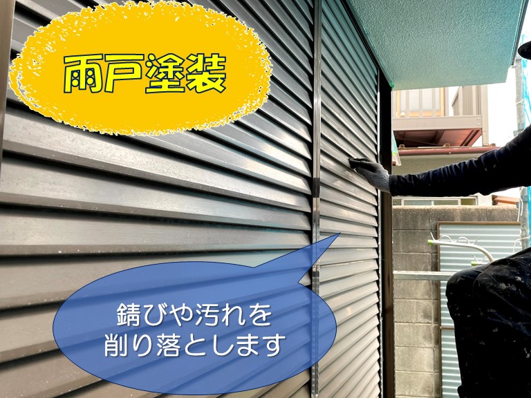 和歌山市で行った付帯部塗装と雨樋交換についてご紹介します 和歌山市で屋根のメンテナンス リフォームなら街の屋根やさん