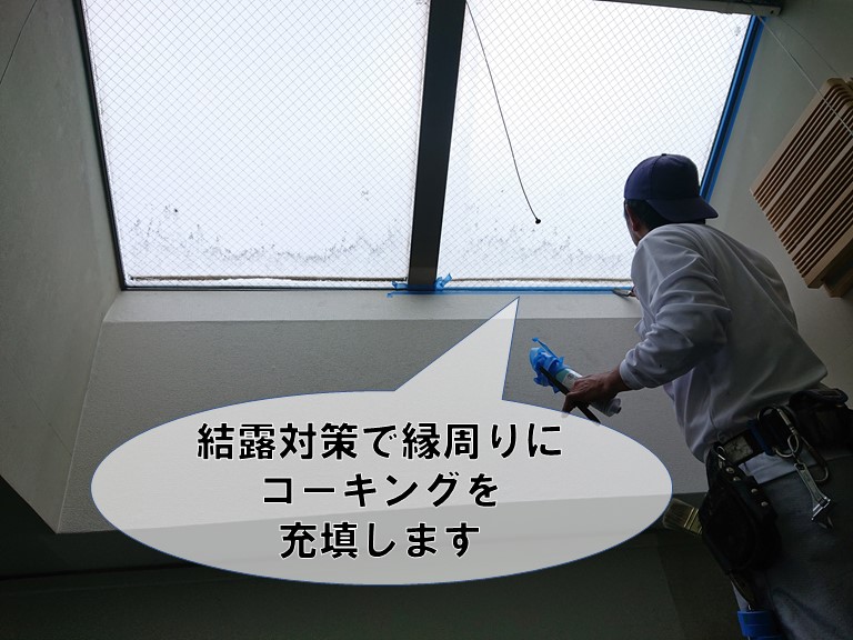 和歌山市の雨漏りでクロスの変色 剥がれ 壁の下地調整後にクロス張替 和歌山市で屋根のメンテナンス リフォームなら街の屋根やさん