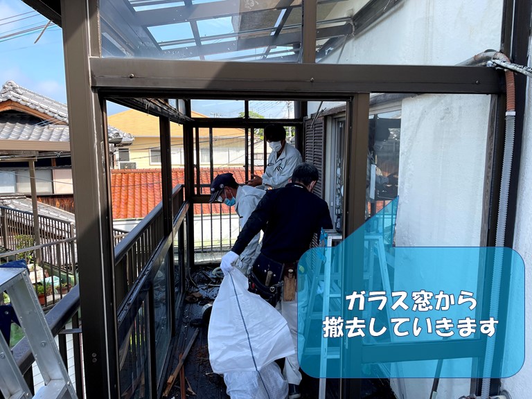 岩出市でサンルームの撤去、撤去後はベランダ防水工事を行います 