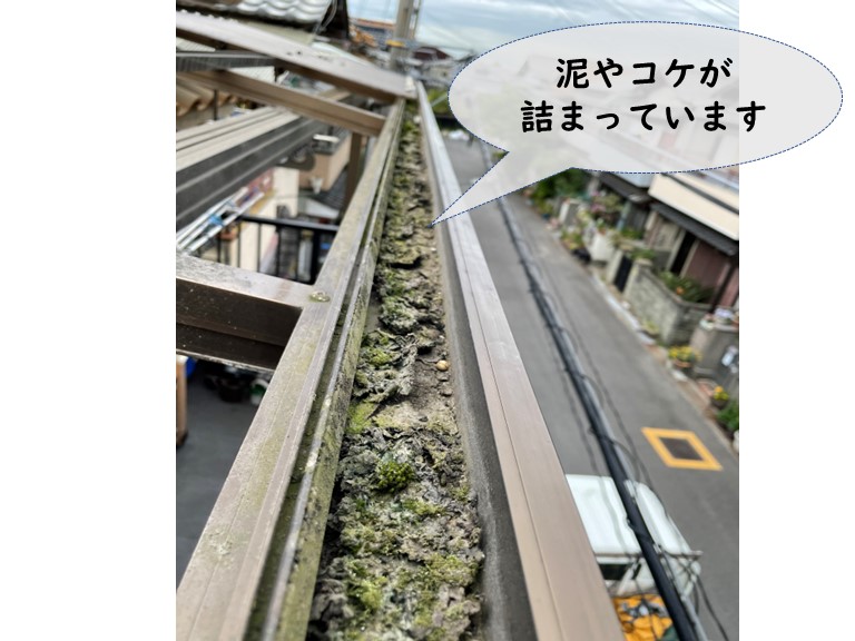 岩出市でベランダから雨水が溢れ 雨樋清掃とコーキングで防水しました 和歌山市で屋根のメンテナンス リフォームなら街の屋根やさん 岩出市でベランダから雨水が溢れ 雨樋清掃とコーキングで防水しました 和歌山市で屋根のメンテナンス リフォームなら街の屋根やさん