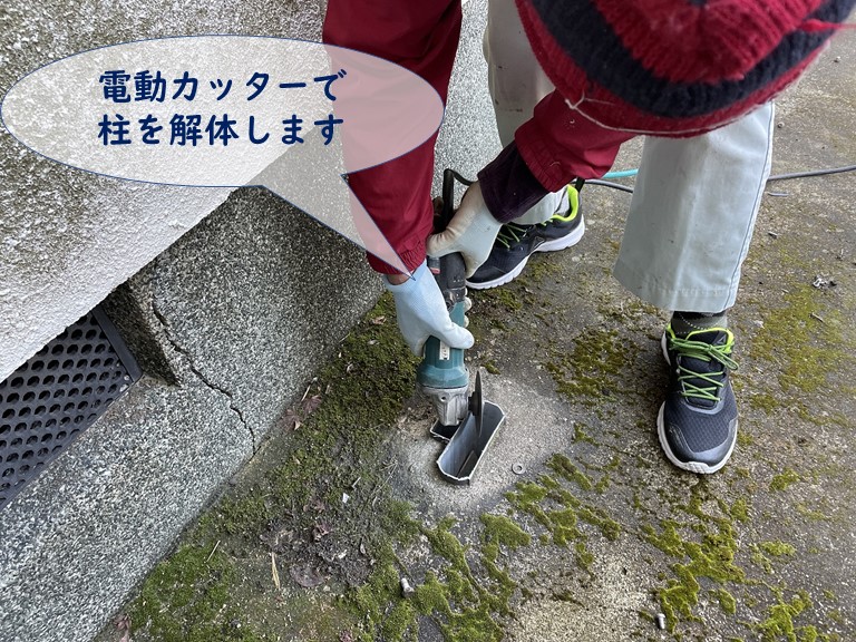 紀の川市でカーポートの本体を解体し、柱の跡はモルタルで塞ぎました 