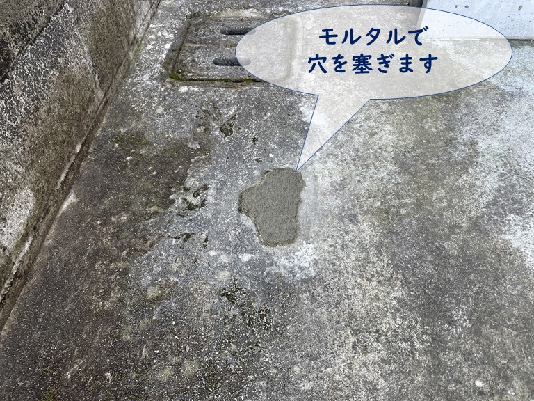 紀の川市でカーポートの本体を解体し、柱の跡はモルタルで塞ぎました 