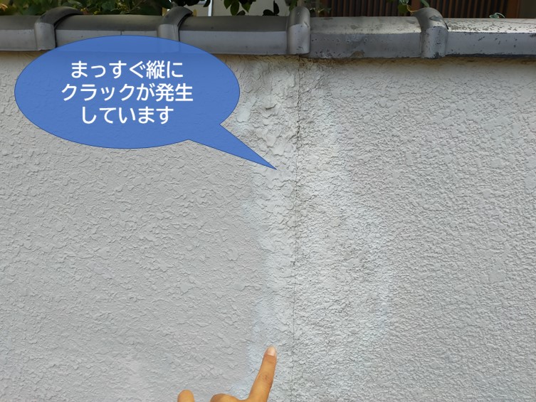 紀の川市のブロック塀にクラック!エポキシ樹脂モルタルで補強・補修 | 和歌山市で屋根のメンテナンス、リフォームなら街の屋根やさん