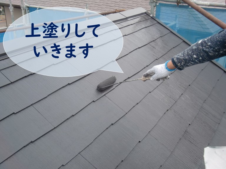 紀の川市の屋根塗装の中塗ち、上塗りはニッペサーモアイｓiのクールディープグレーを使用しました
