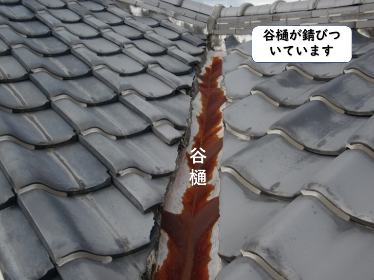和歌山市の谷樋が錆びついています