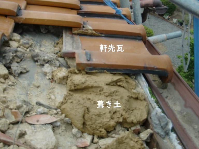和歌山市で葺き土をのせて瓦を復旧！