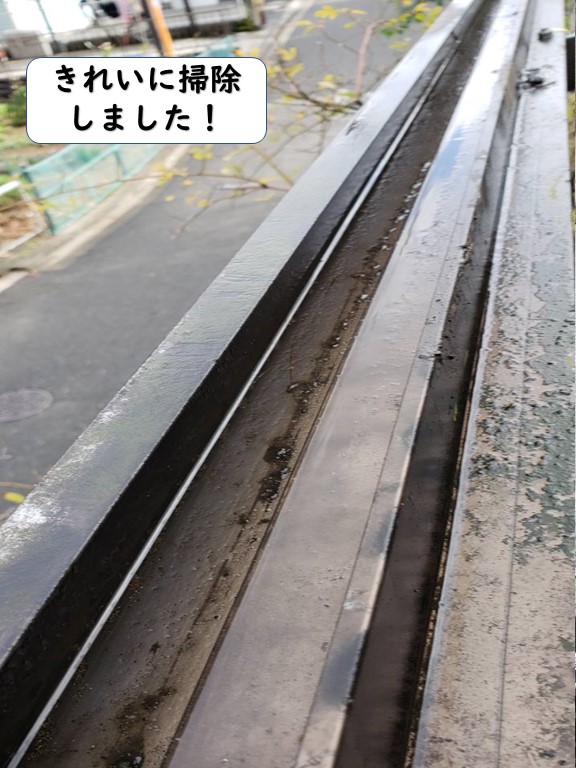 和歌山市のテラスの雨樋をきれいに掃除しました
