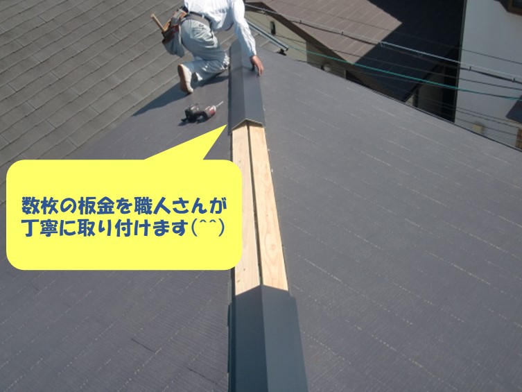 和歌山県紀の川市での屋根修理でガルバリウム鋼板の板金を使用しています