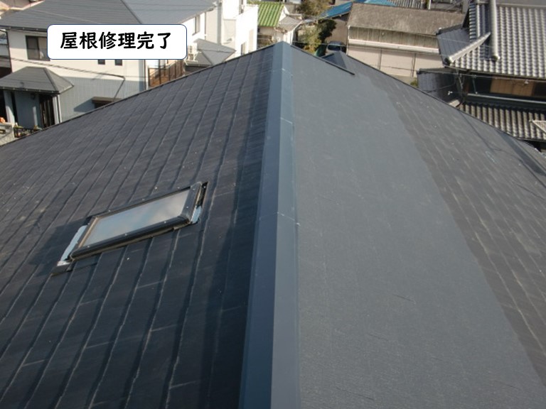 和歌山市の屋根修理完了