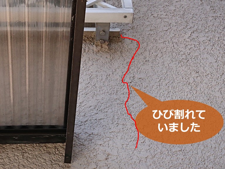 和歌山市で壁紙からの雨漏りが発生し外壁を調査すると、壁がひび割れていました