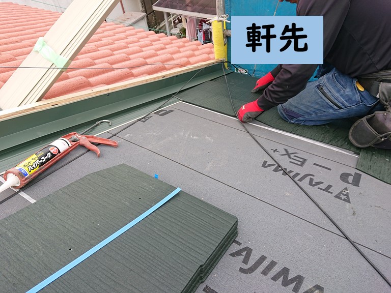 岩出市で屋根の葺き替えでコロニアルグラッサを使用し、軒先部分から葺き替えていきます