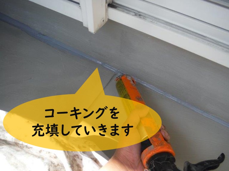 和歌山市で防水工事でカチオンフィラーを乾燥させ、目地や床と壁の取合い部分にコーキングを充填していきます