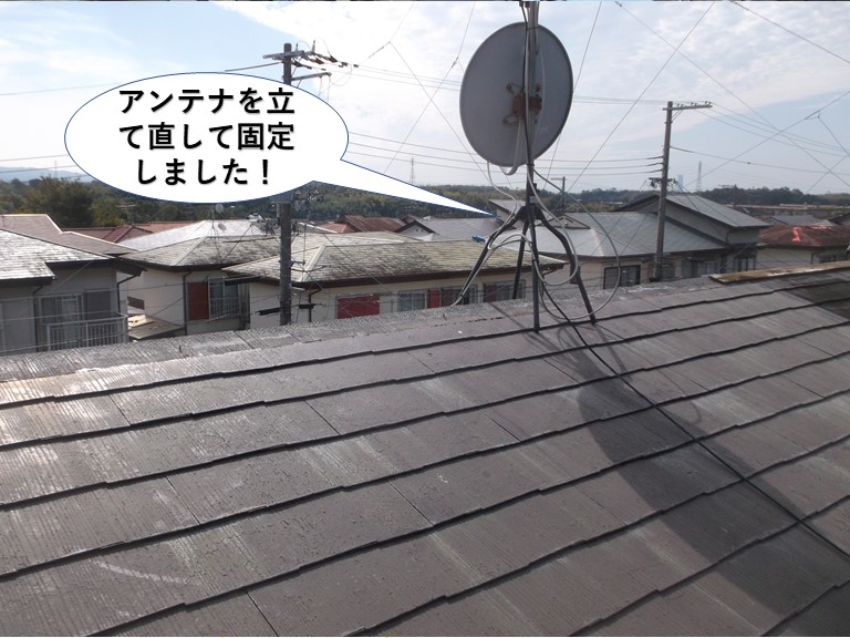和歌山市のテレビアンテナ固定完了