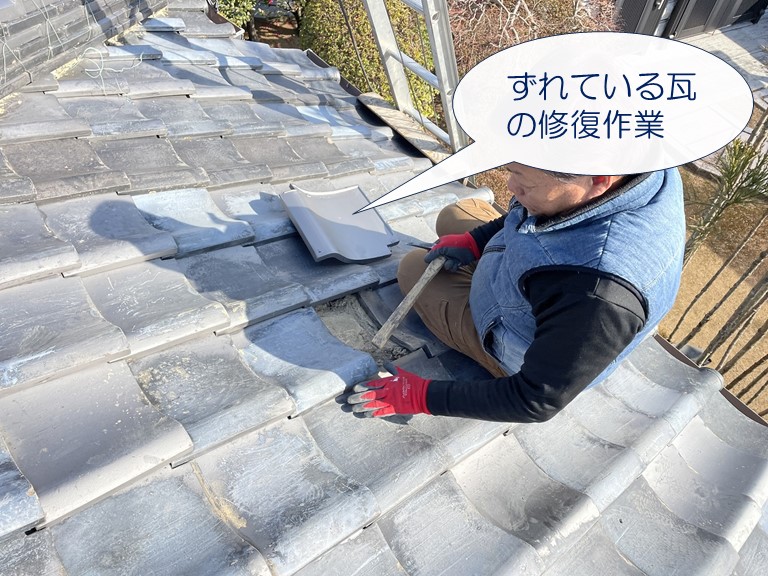 和歌山市ずれている瓦の修復作業