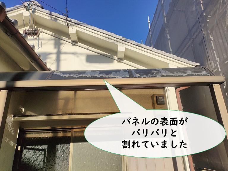 和歌山市でアクリルのパネルの表面が剥がれていました