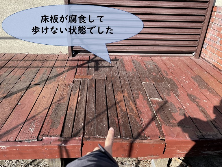 和歌山市でウッドデッキの床板が腐食
