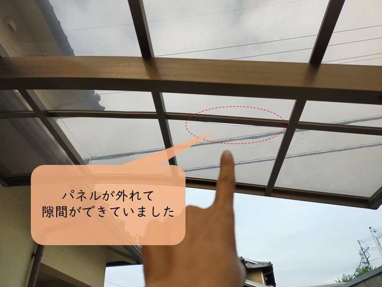 和歌山市でカーポートの枠からパネルがはずれていました