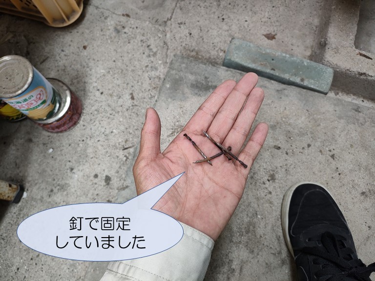 和歌山市でガラスマットを釘で固定していました