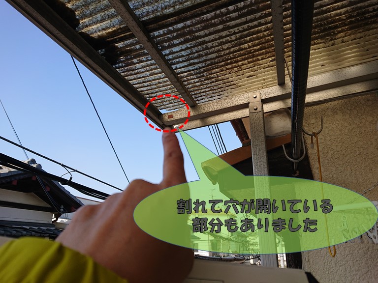 和歌山市でガラス繊維入りの波板が割れて穴があいていました