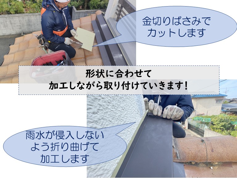 和歌山市でガルバリウム鋼板は加工しやすいです