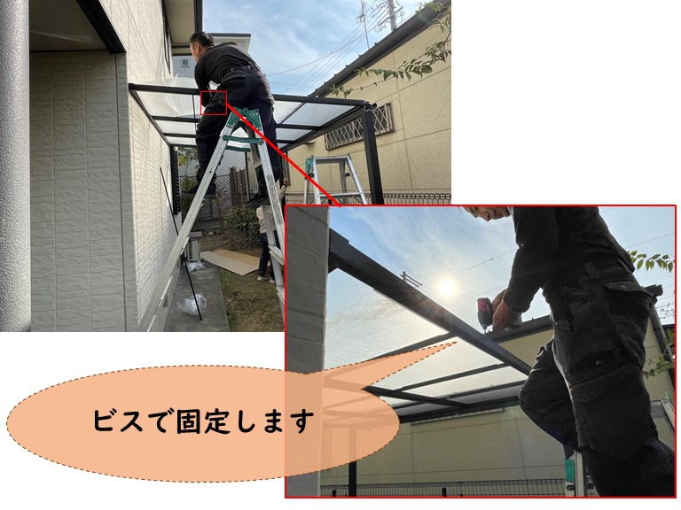 和歌山市でサイクルポートを設置するのにパネルを固定します
