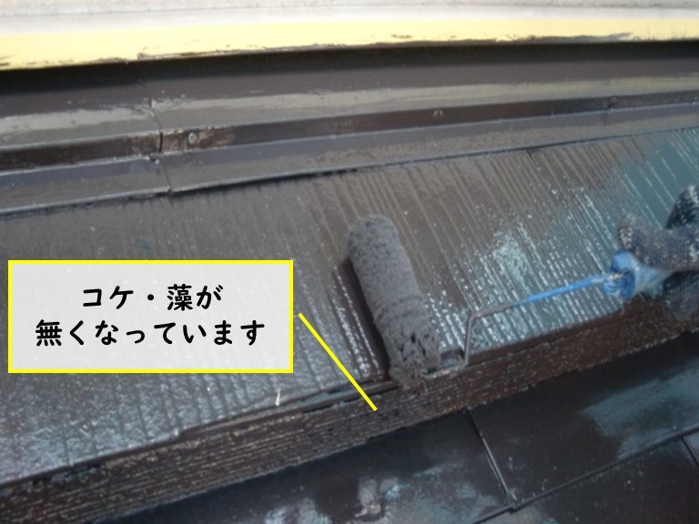 和歌山市でスレート屋根の淵にこびりついたコケをしっかりと取り除いてから塗装しました