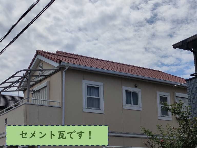 和歌山市でセメント瓦を塗装するご提案