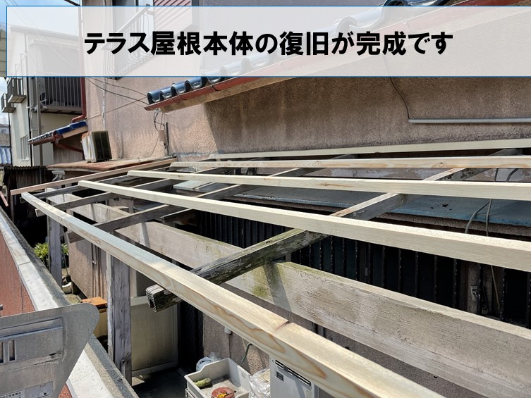 和歌山市でテラス屋根本体の復旧を行いました