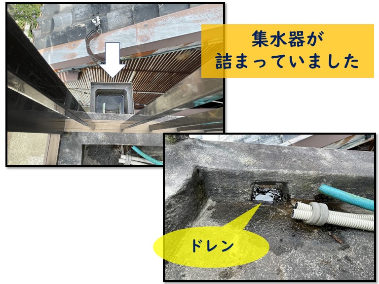 和歌山市でドレンから繋がる集水器が詰まってました
