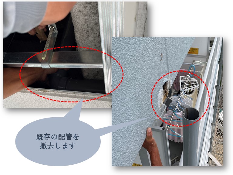 和歌山市でドレン配管が割れたので、内部と外部のドレン配管を撤去します