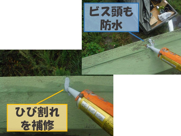 和歌山市でバルコニーと陸屋根の補修、防水