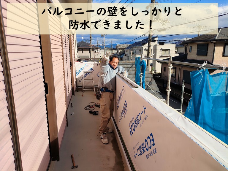 和歌山市でバルコニーの壁を防水し、金属サイディングを張っていきます