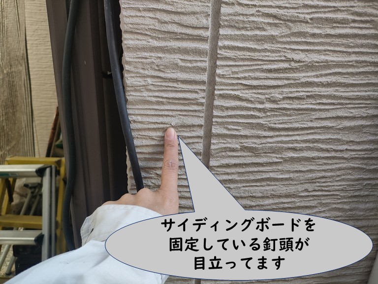 和歌山市でパネルを固定する釘頭が目立っています