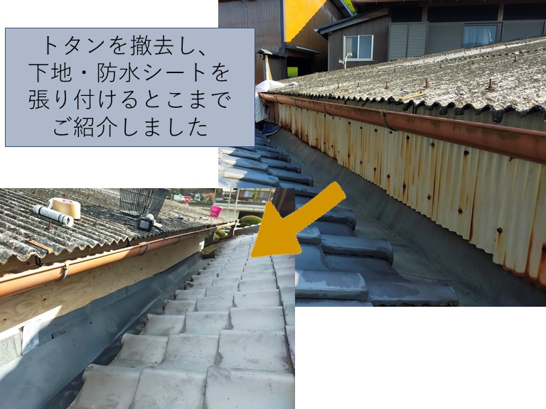 和歌山市でパラペットにガルバリウム鋼板を張り付けます
