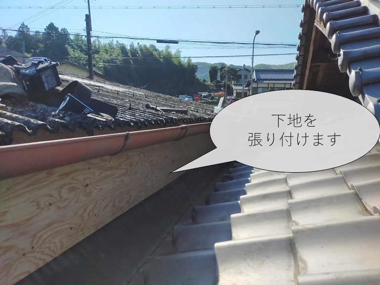 和歌山市でパラペットのトタンを撤去し下地を設置します