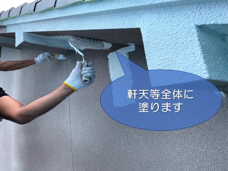 和歌山市でパーフェクトトップを使った外壁塗装の完成です