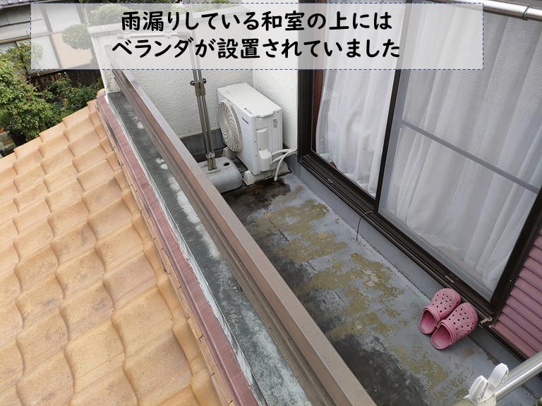 和歌山市でベランダ床にコケが生えていました
