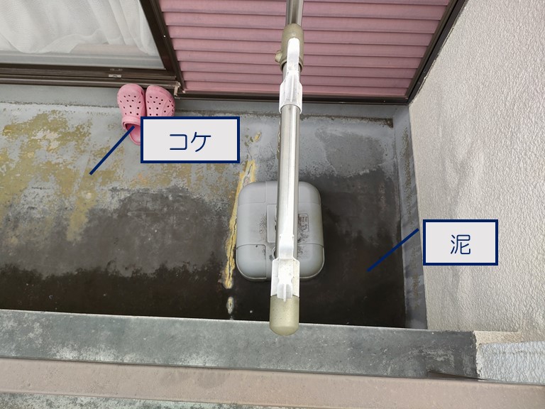 和歌山市でベランダ床にコケや泥が溜まり水が排水できにくい状況でした